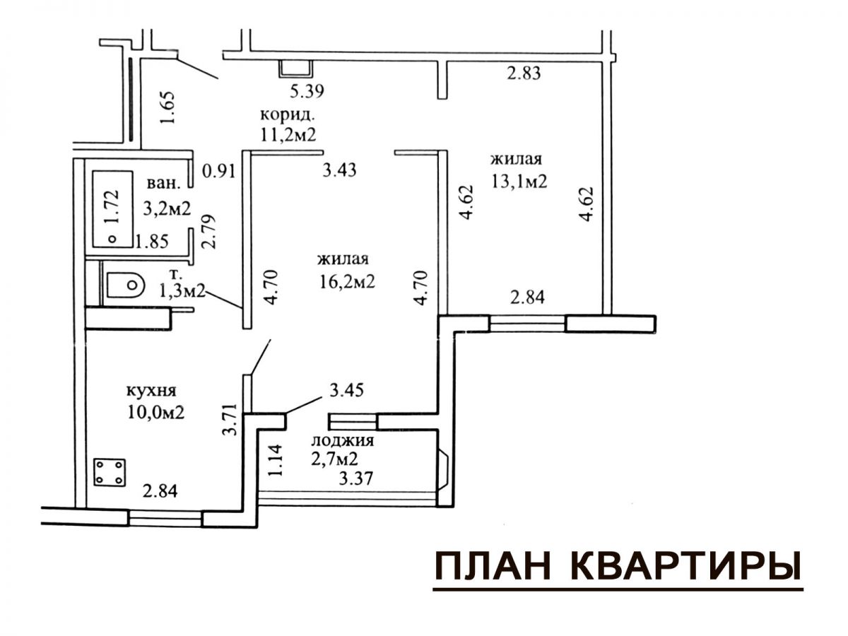 2 комнатная квартира  по адресу Минск, Улица Волгоградская, 64