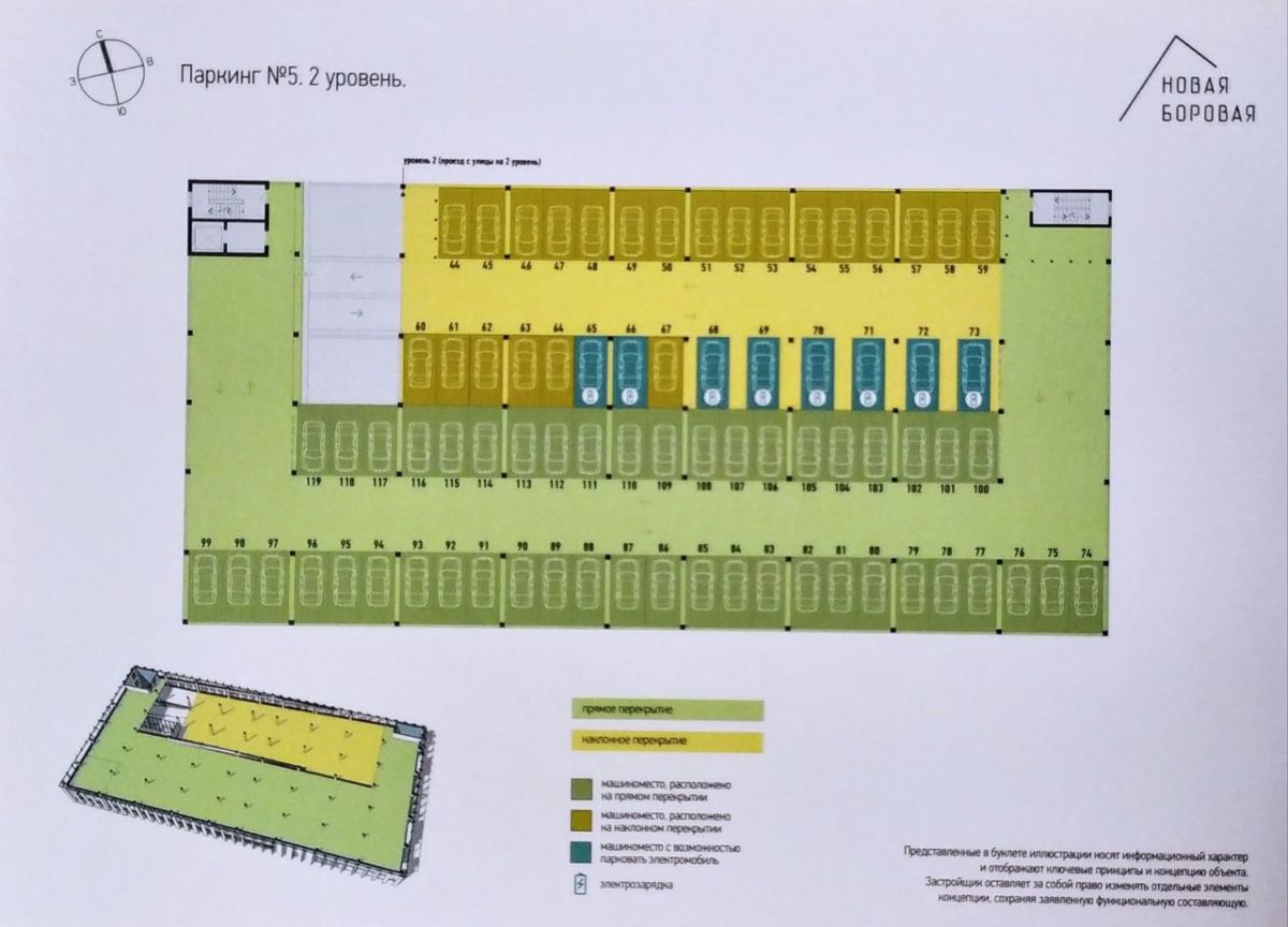 Гараж  по адресу Копище, Улица Камова николая, 7 к.А