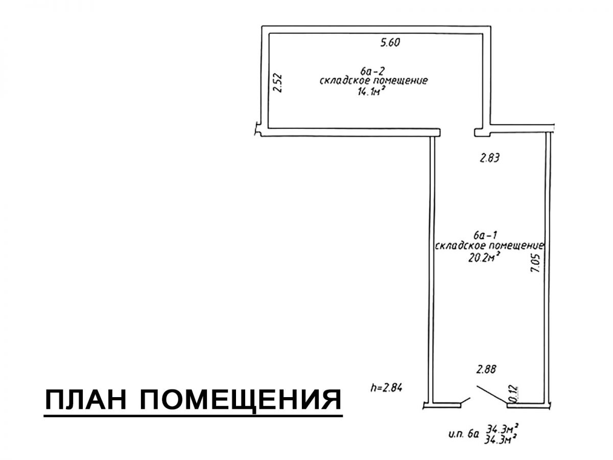 Склад   по адресу Минск, Улица Тимирязева, 72 к.1
