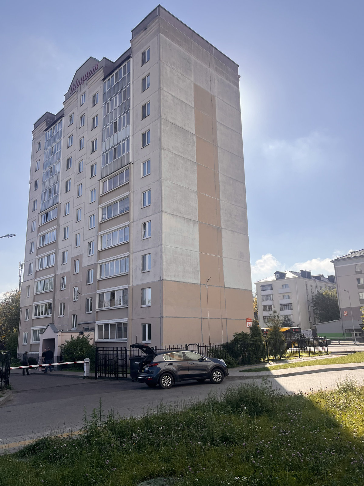 2 комнатная квартира  по адресу Минск, Улица Волгоградская, 64