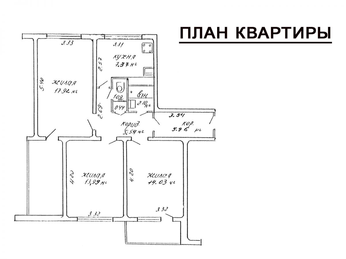3 комнатная квартира  по адресу Минск, Янки Мавра, 64