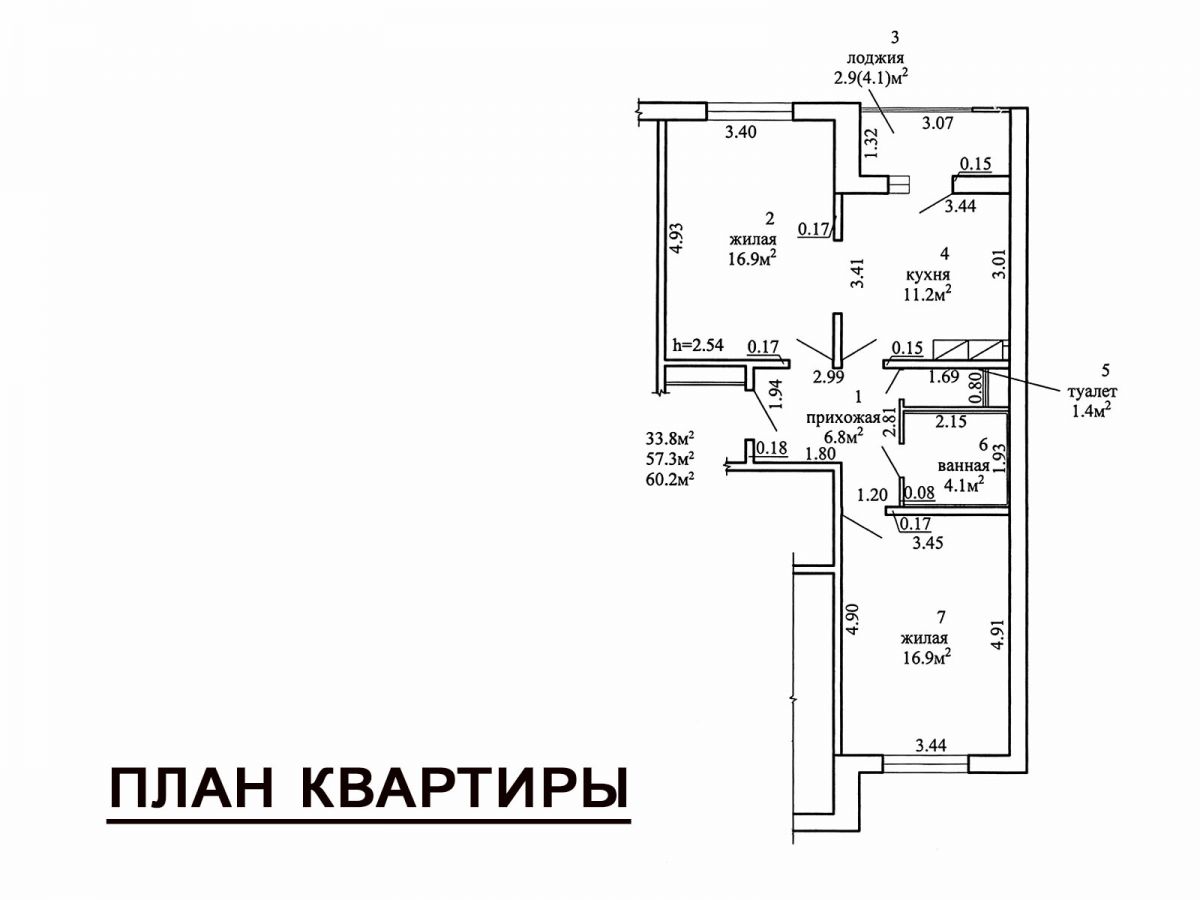 2 комнатная квартира  по адресу Копище, Улица Миля михаила, 7