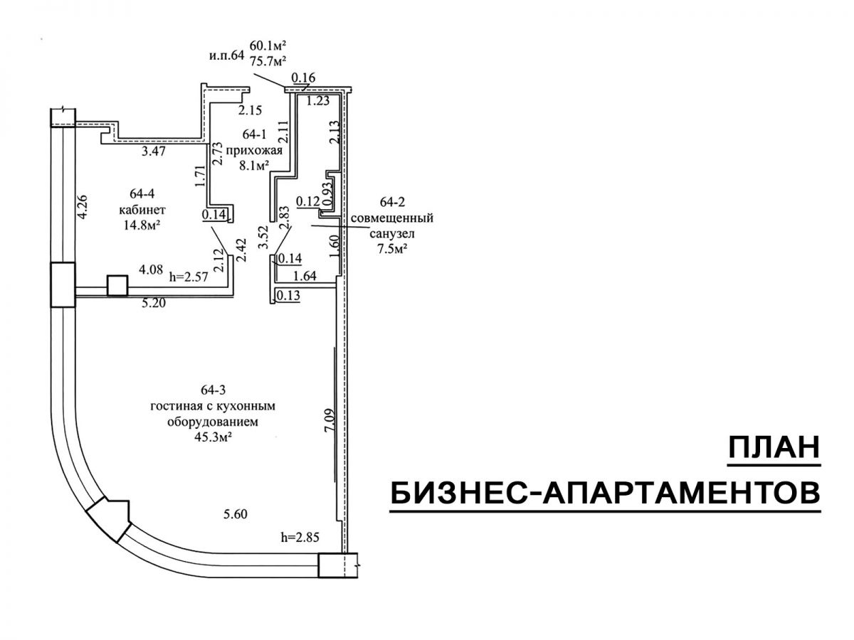 2 комнатная квартира  по адресу Копище, Улица Лопатина, 7 к.А1