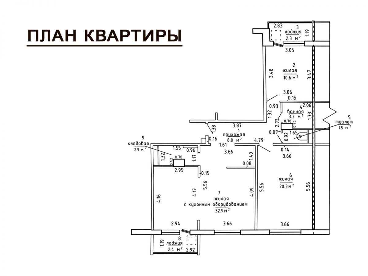 3 комнатная квартира  по адресу Копище, Улица Лопатина, 15 к.А