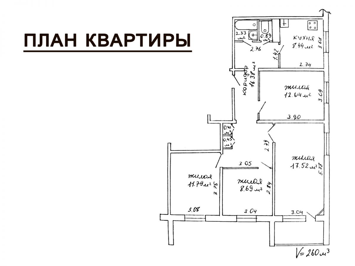 4 комнатная квартира  по адресу Минск, Нестерова ул., 86 к.1