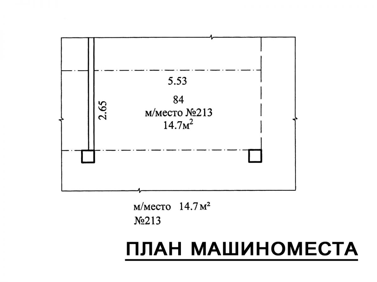 2 комнатная квартира  по адресу Копище, Улица Миля михаила, 7