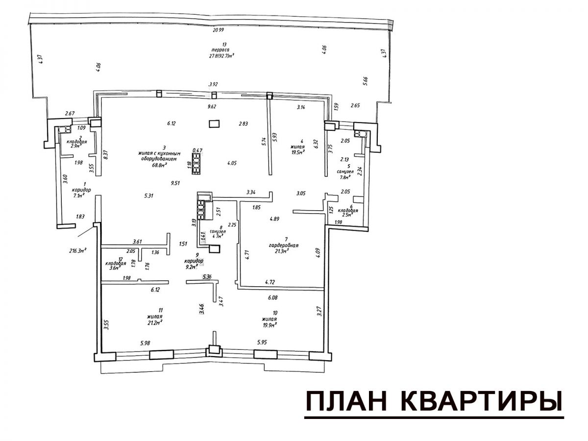 4 комнатная квартира  по адресу Минск, Улица Филимонова, 20