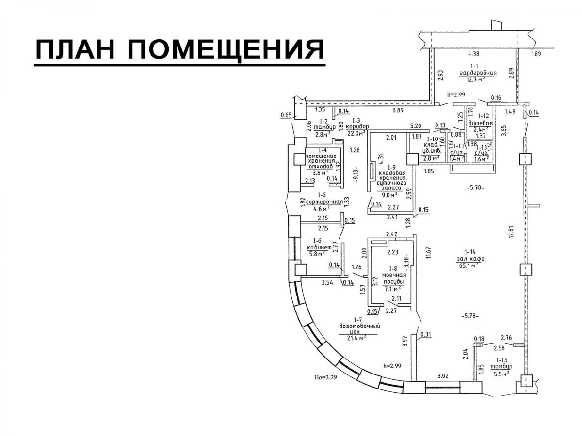 Общепит   по адресу Копище, Улица Лопатина, 7А к.1