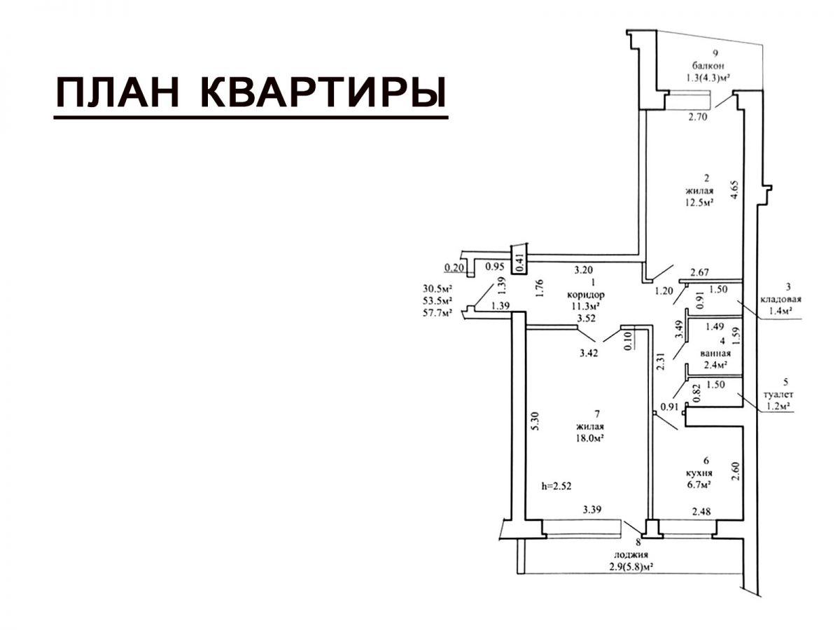 Доля  по адресу Минск, Восточная, 38