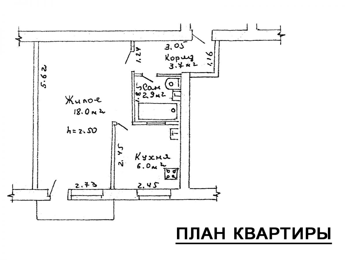 1 комнатная квартира  по адресу Молодечно, Великий Гостинец, 78