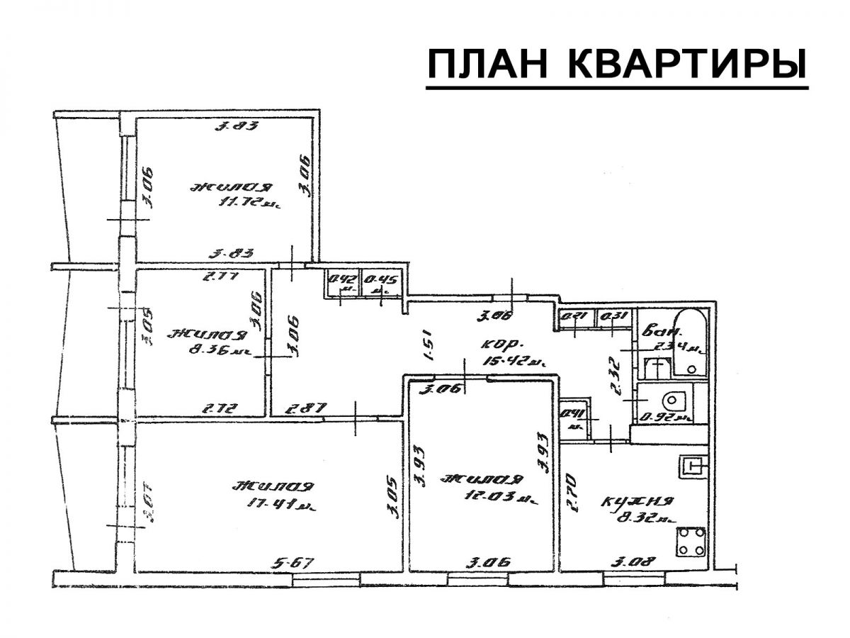 4 комнатная квартира  по адресу Минск, Проспект Пушкина, 85