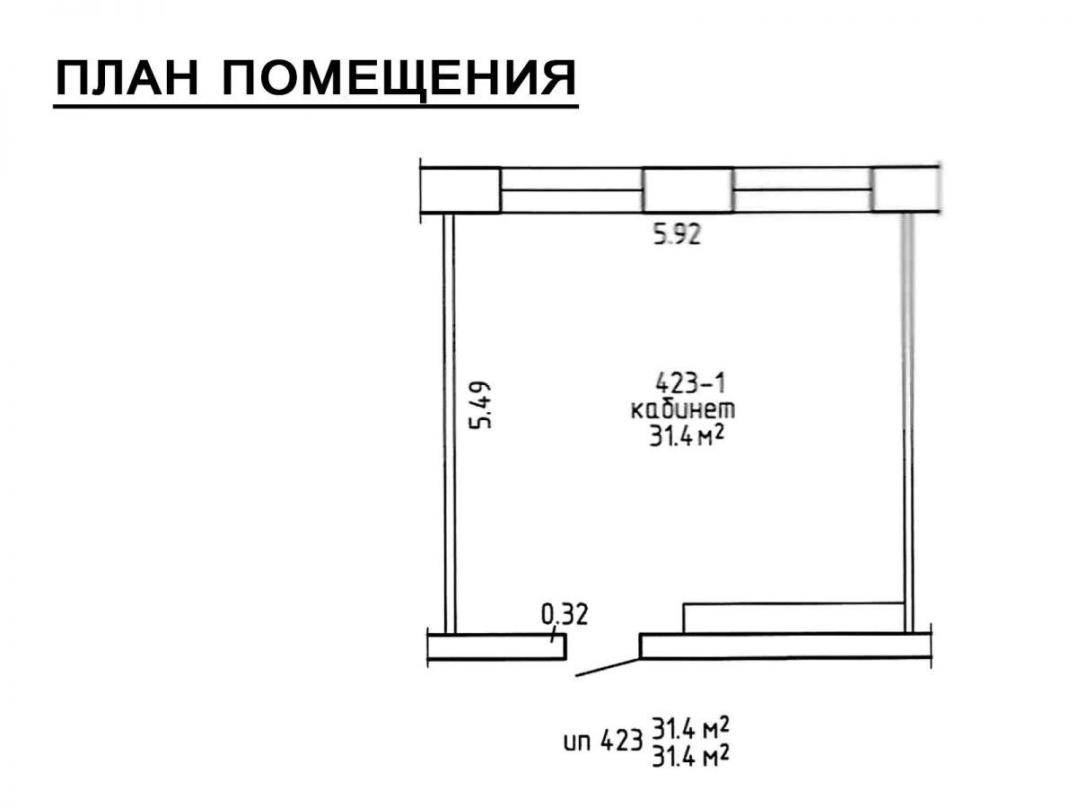 Офис   по адресу Колодищи, Улица Минская, 5