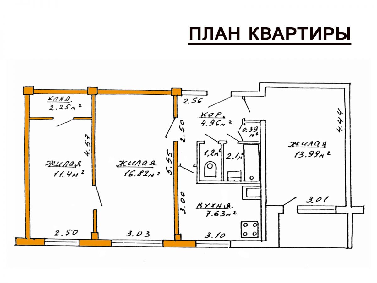 2 комнаты   по адресу Минск, Янки Мавра, 18
