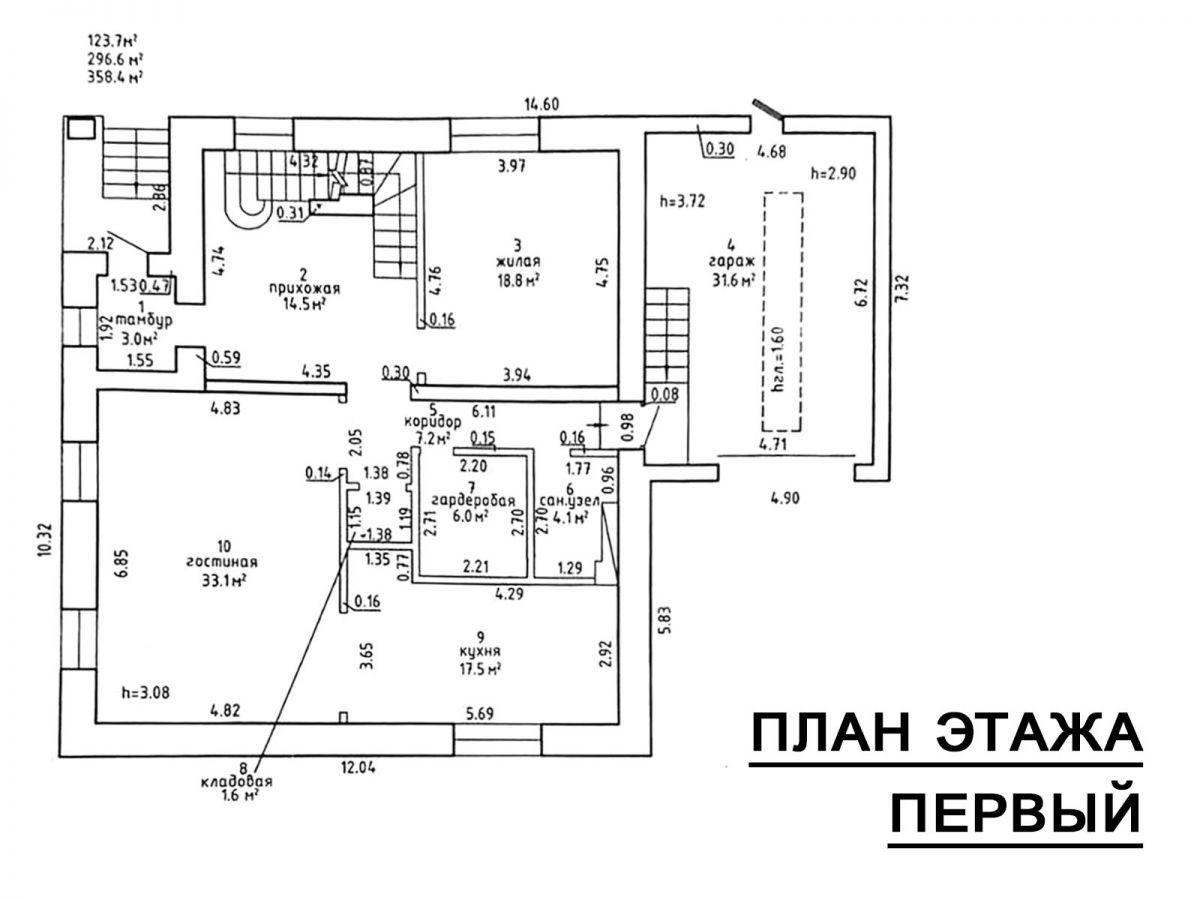 Коттедж   по адресу Колодищи, Улица Ларионовская, 26