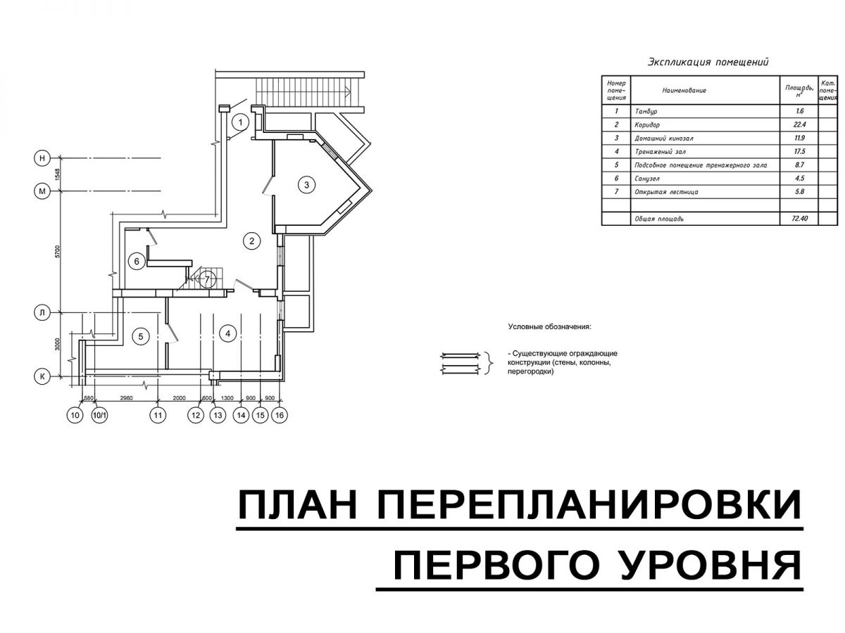 1 комнатная квартира  по адресу Копище, Улица Лопатина, 6