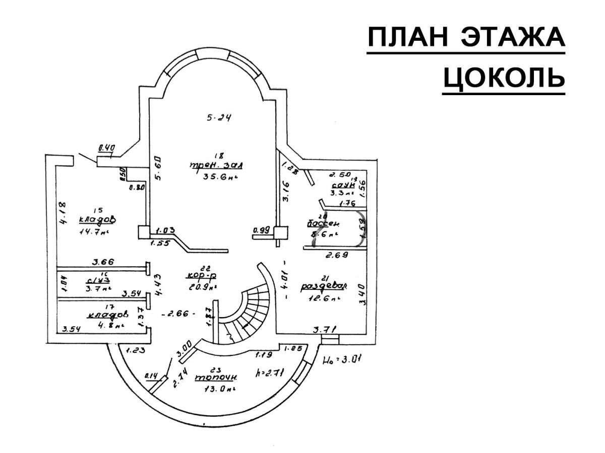 Коттедж   по адресу Валерьяново, Улица Криничная, 4 к.А