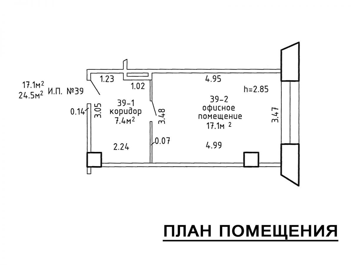 Офис   по адресу Копище, Улица Лопатина, 7 к.А1