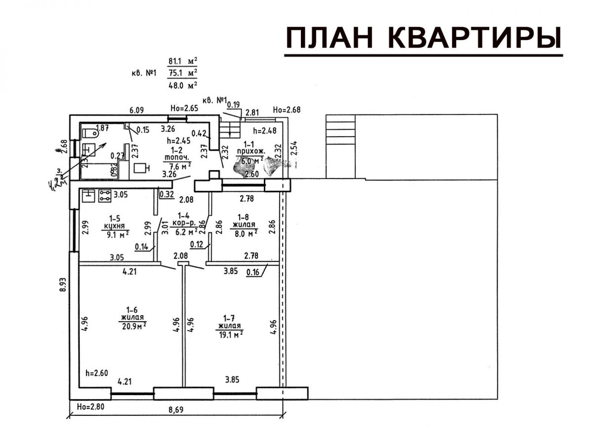Полдома   по адресу Скориничи