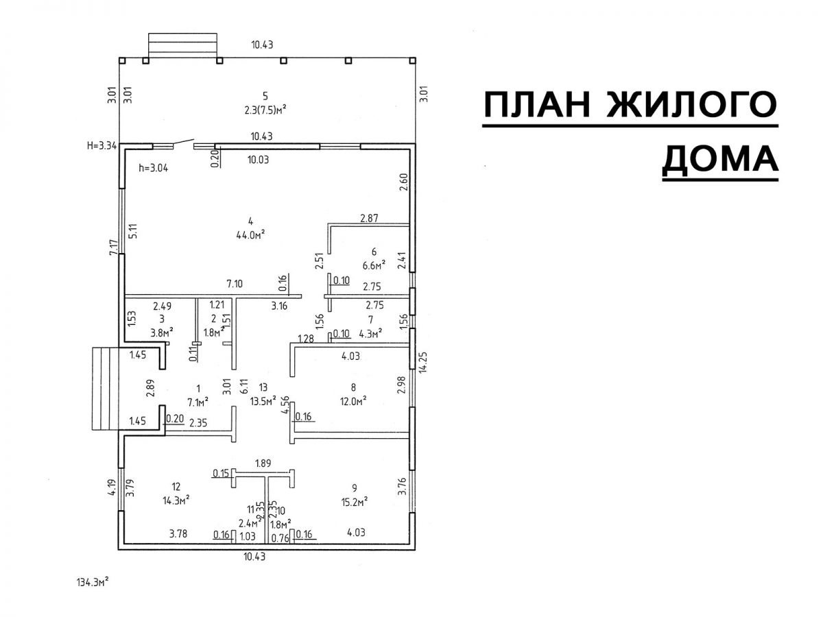 Коттедж   по адресу Гончаровка, Улица Полевая, 7 к.А