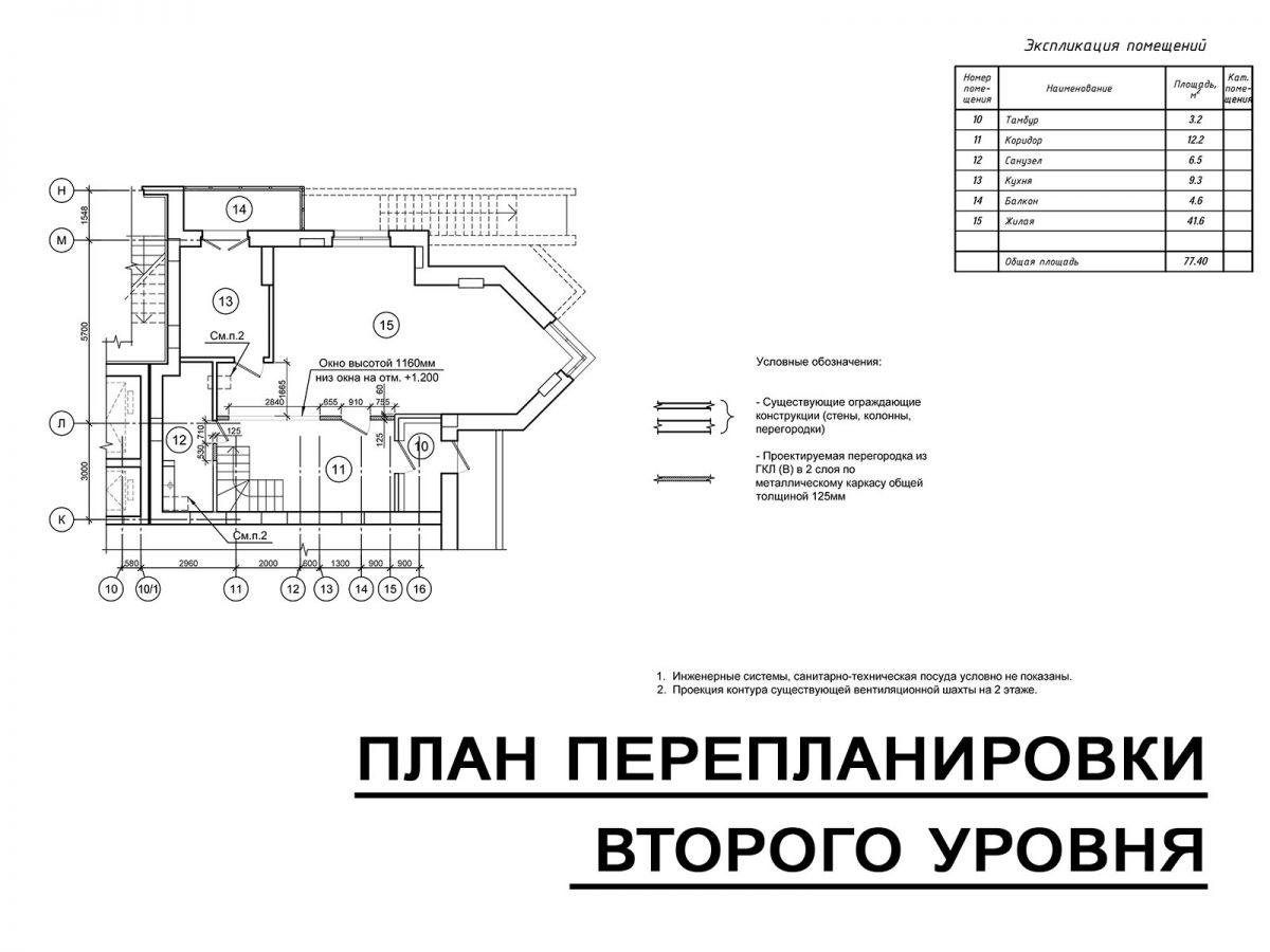 1 комнатная квартира  по адресу Копище, Улица Лопатина, 6