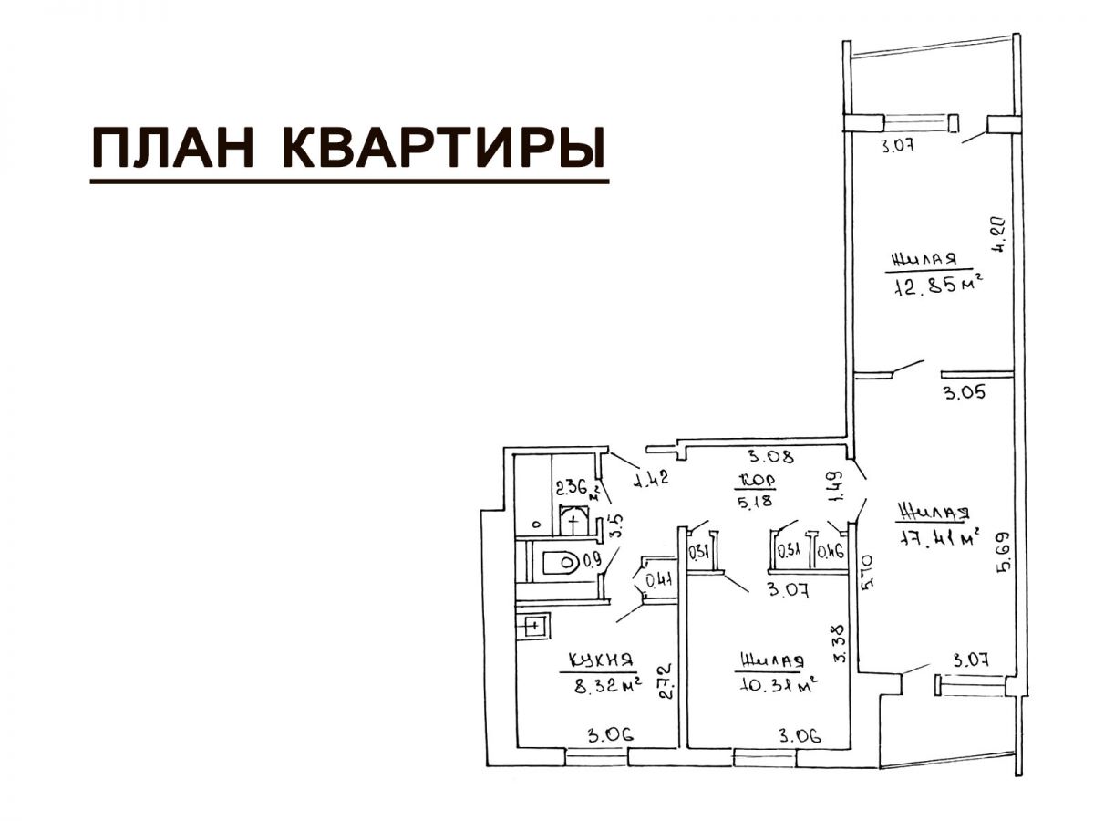3 комнатная квартира  по адресу Минск, Михася Лынькова, 15