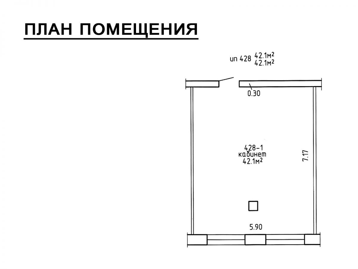 Офис   по адресу Колодищи, Улица Минская, 5