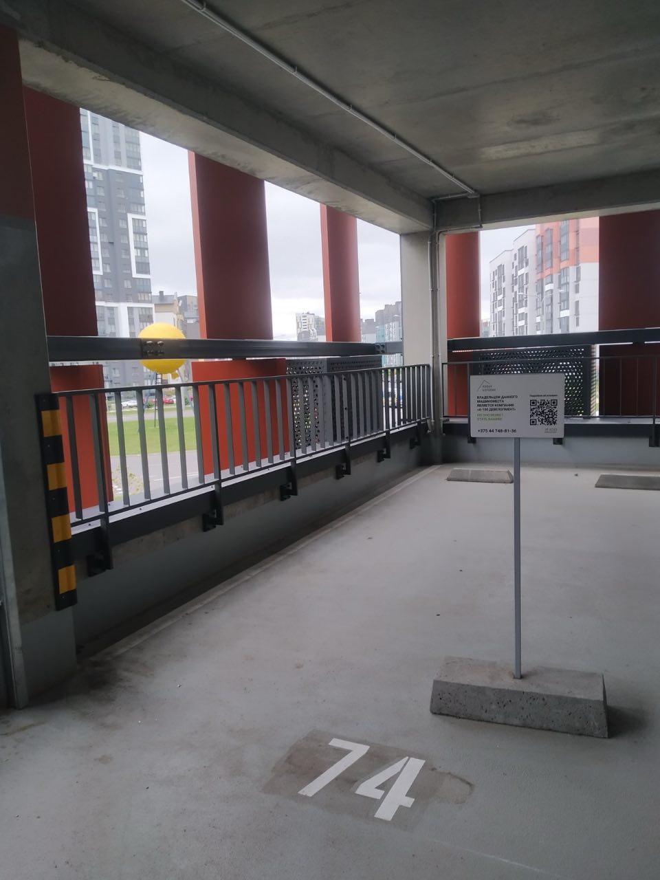 Гараж  по адресу Копище, Улица Камова николая, 7 к.А