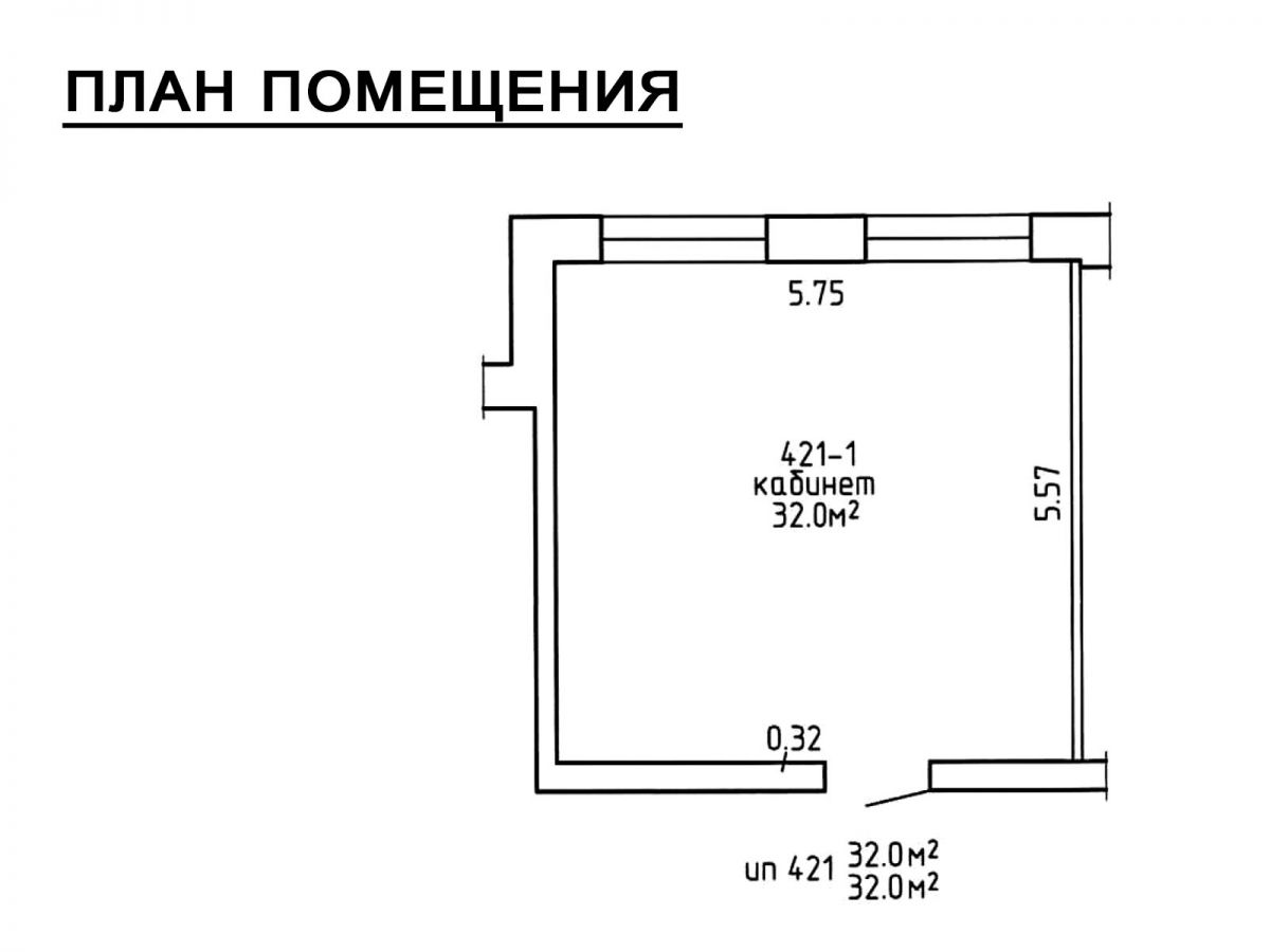 Офис   по адресу Колодищи, Улица Минская, 5