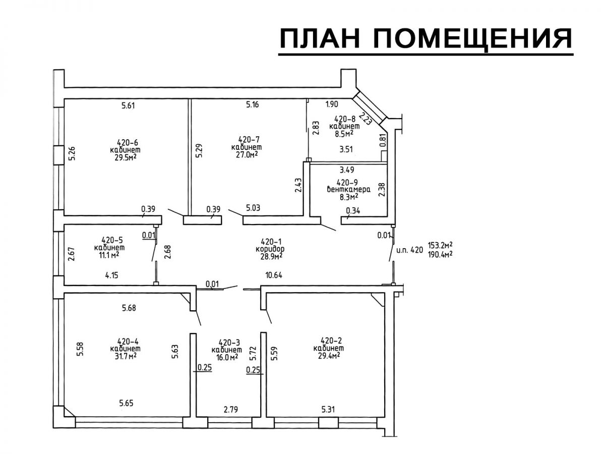 Офис   по адресу Колодищи, Улица Минская, 5