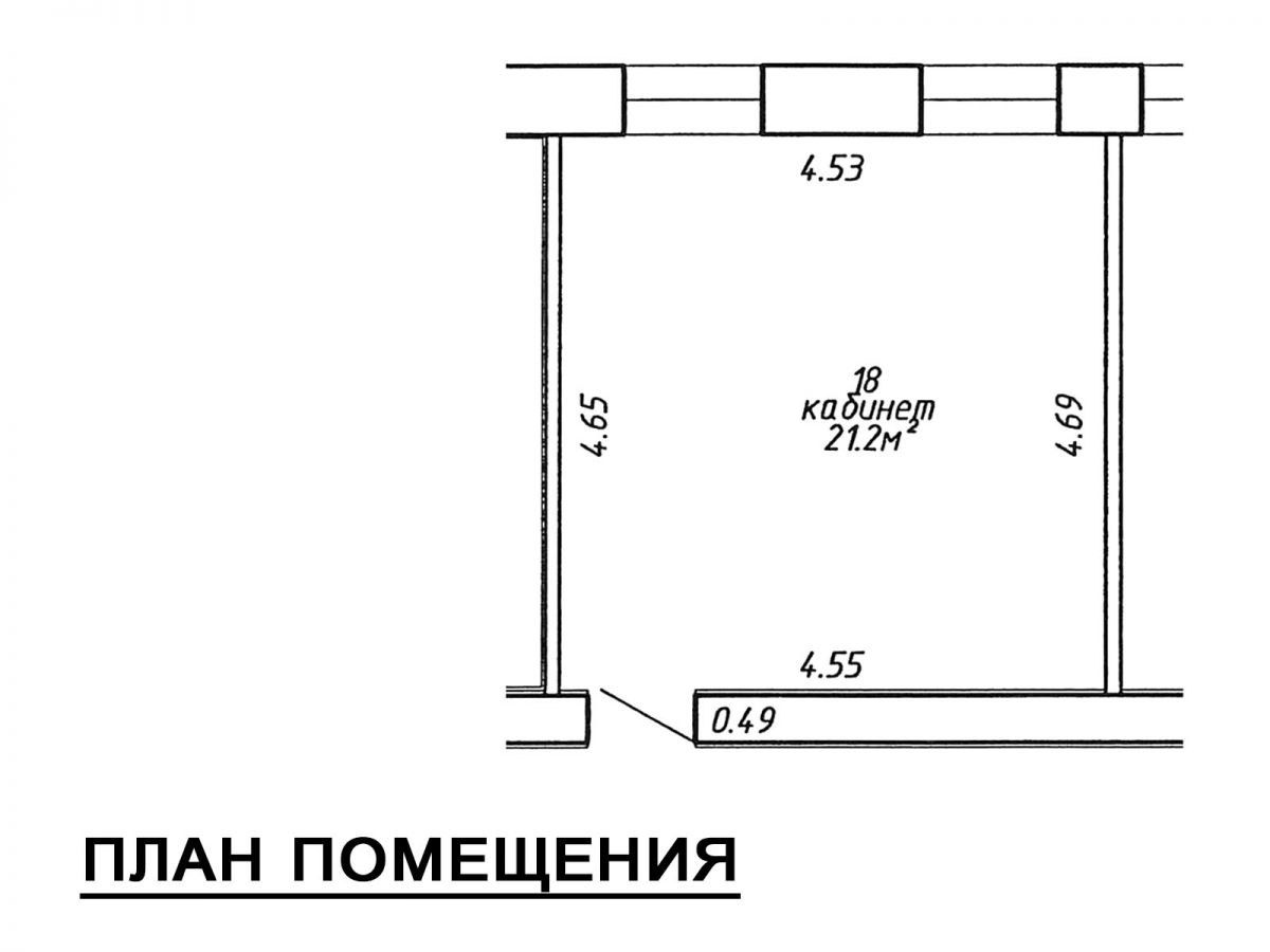 Офис   по адресу Минск, Улица Полтавская, 10