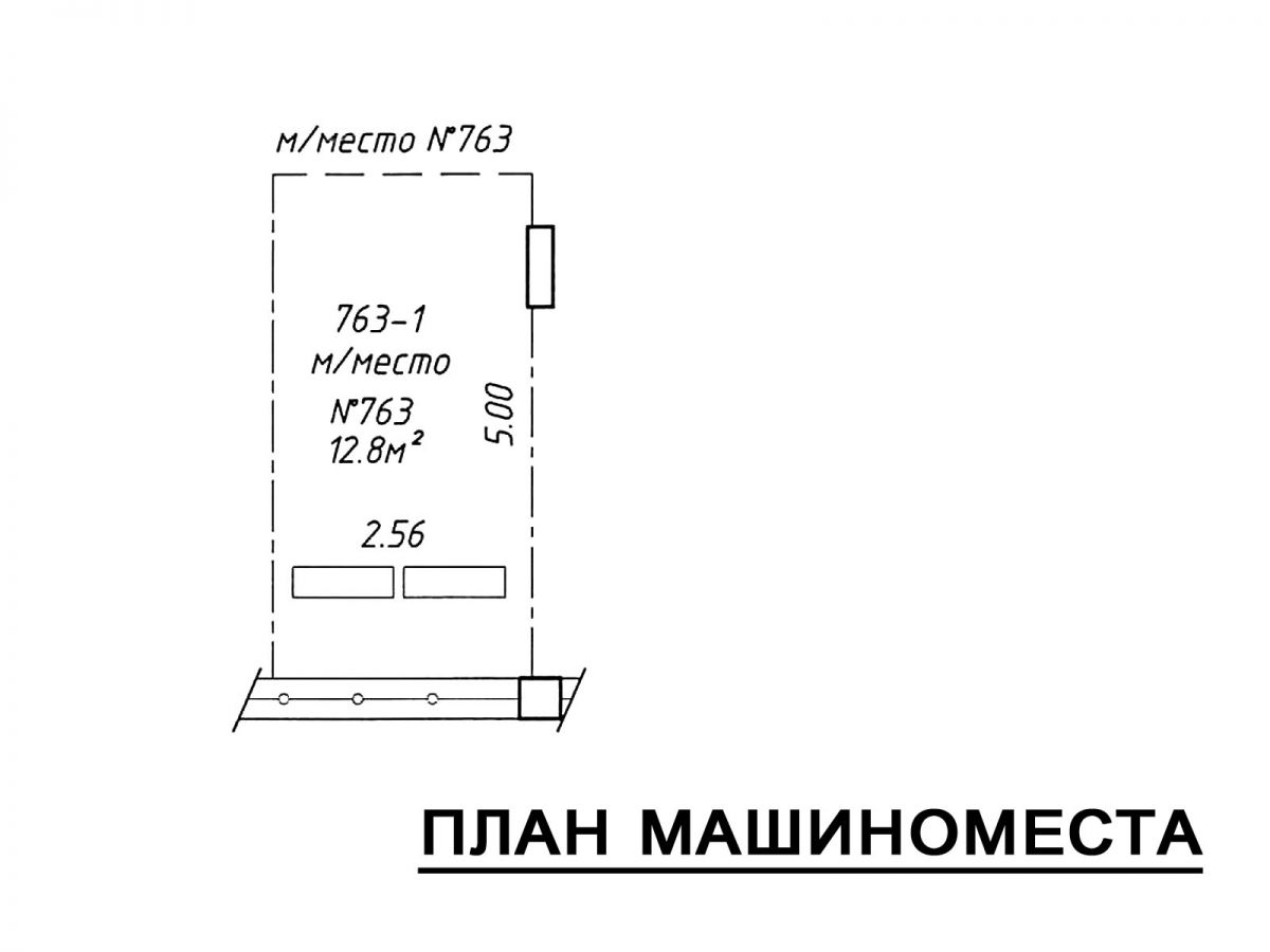 Гараж  по адресу Минск, Улица Макаенка, 11